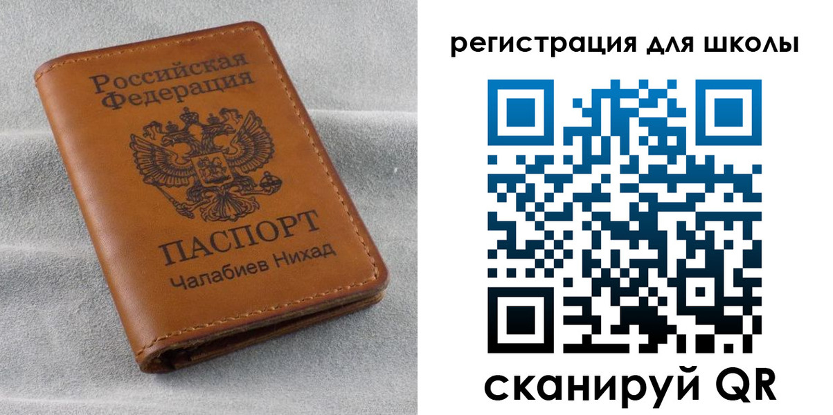 временная регистрация законно в Карелии