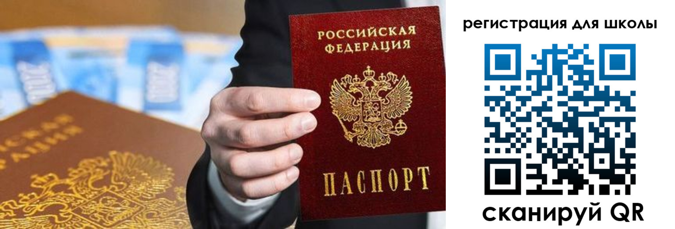 пропишу в квартире в Карелии