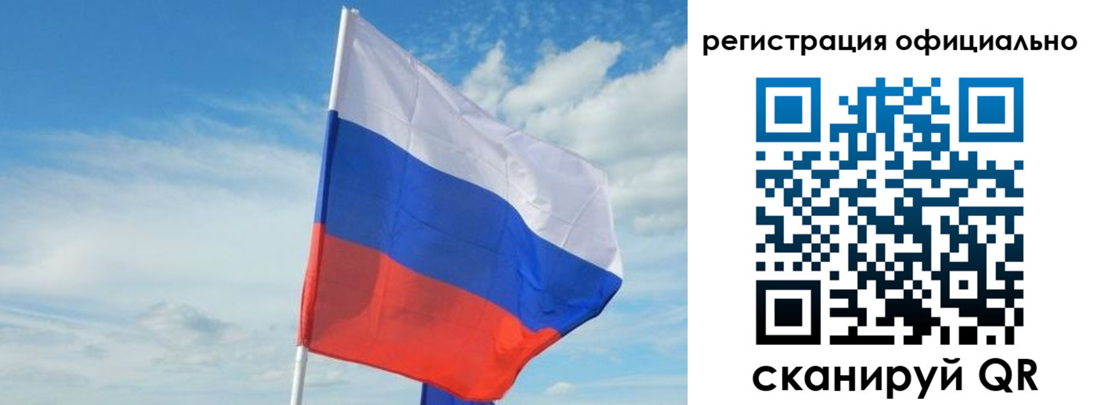 временная регистрация купить в Карелии