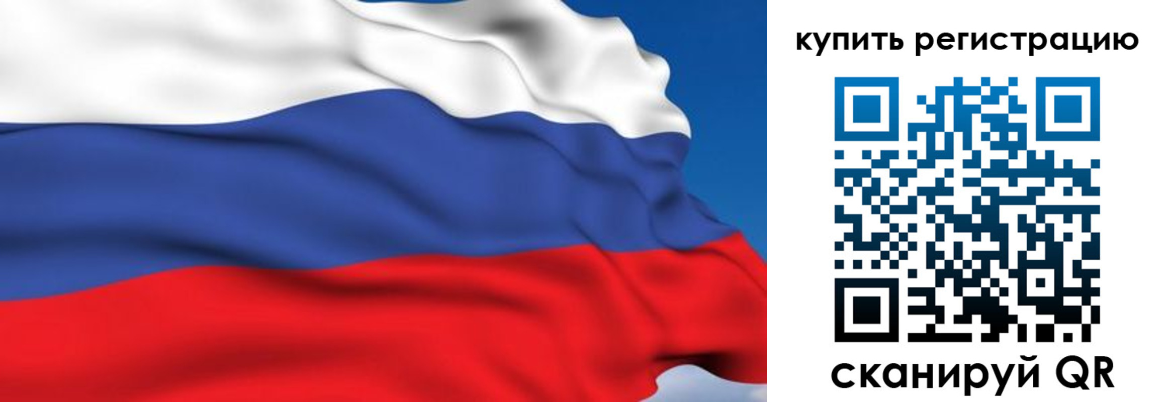 временная регистрация для всех в Карелии
