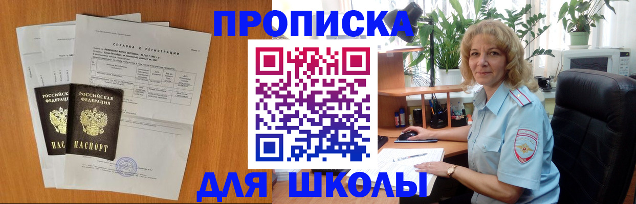 форма 3 в Карелии