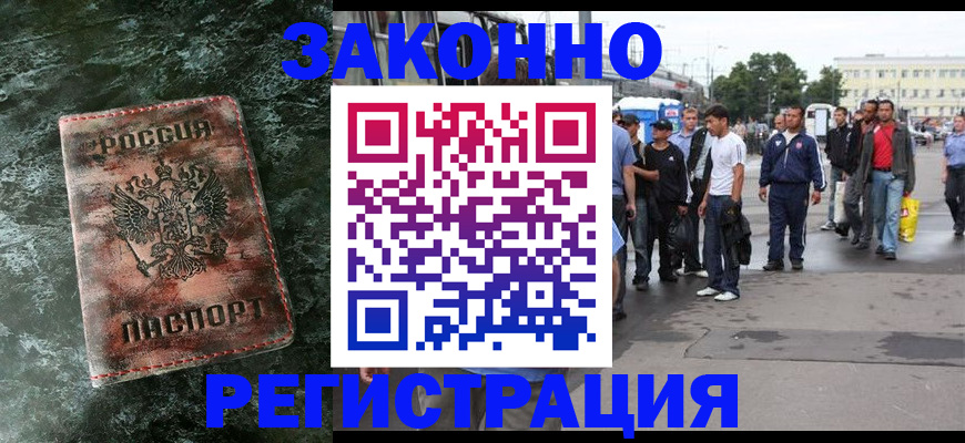временная регистрация адрес в Карелии