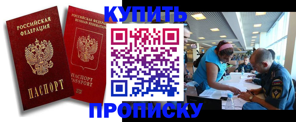 прописка иностранных граждан в Карелии