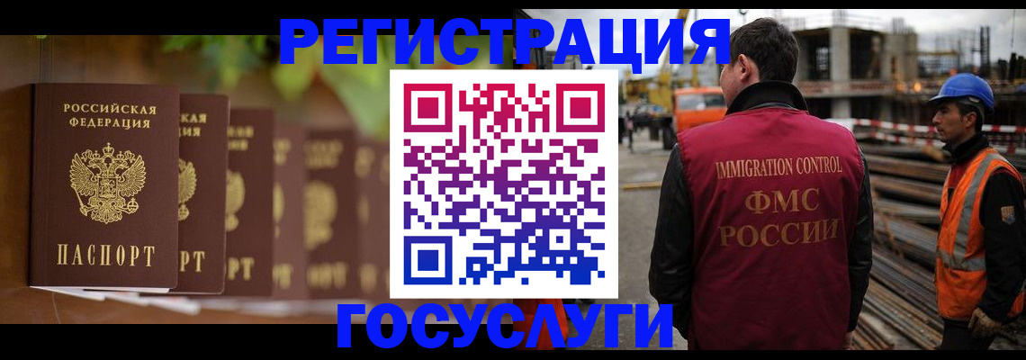 регистрация для дет. сада в Карелии