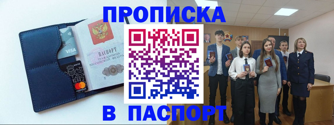 временная регистрация собственник в Карелии